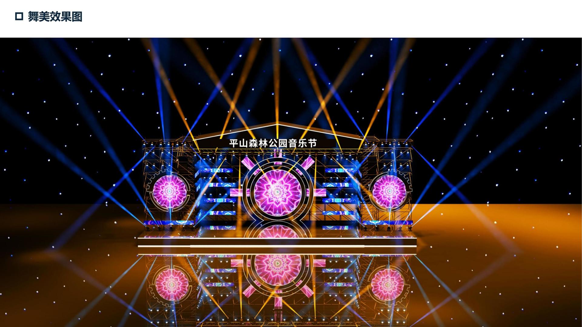 海邦影视发布年度重点项目进展通报